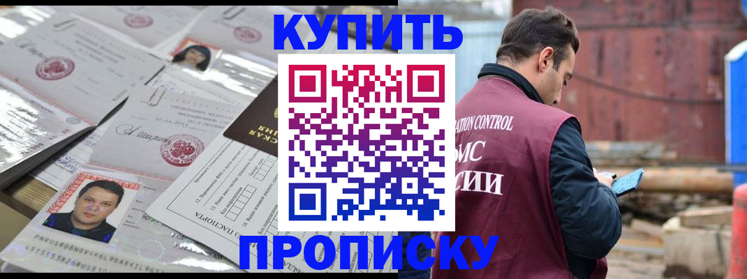 временная регистрация для всех в Лодейном Поле