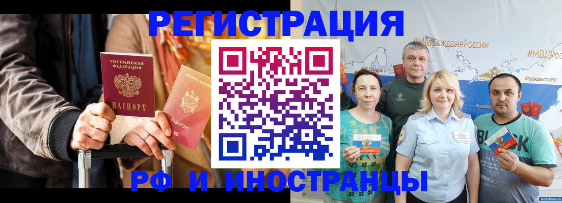 где прописаться в Лодейном Поле